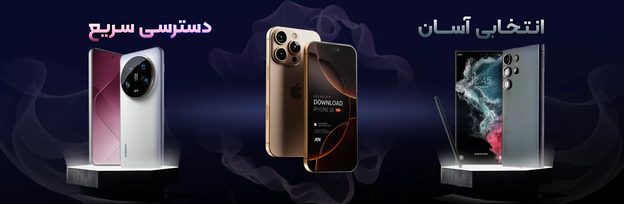 انتخابی اسان و راحت