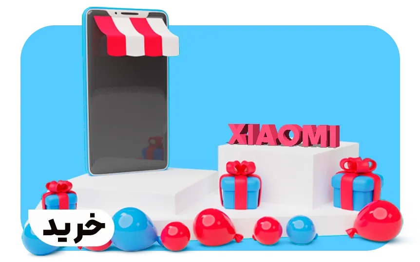 محصولات شیائومی