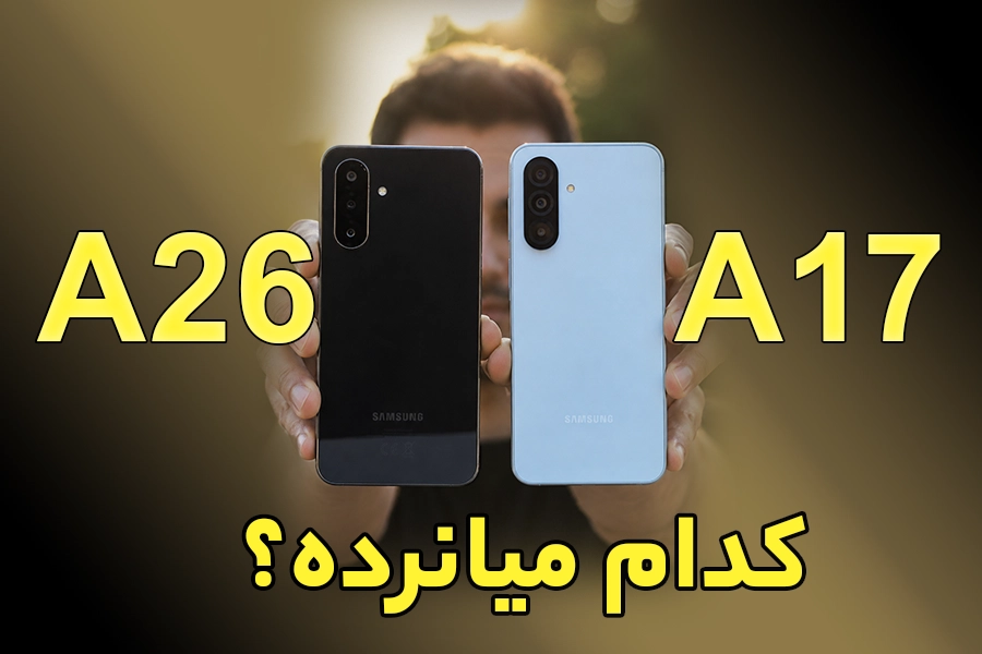 a17