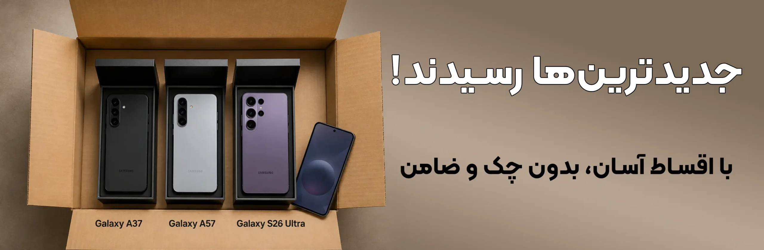 s26 ultra.a57.a37