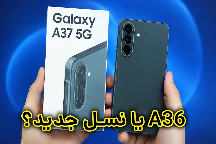 a36 و a37